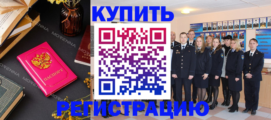 прописка гарантия в Кондопоге