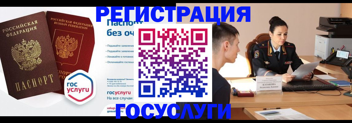 временная регистрация в Кондопоге